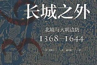 华子隔扣科林斯起跳高度为1.22米 本季第二高&仅次于莫兰特空接