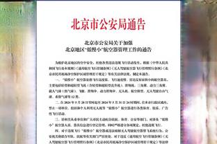 科尔谈库里轮休：我们整年都太依赖他了 他太累了需要休息一晚