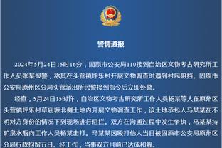 曼联在弗格森执教下21个赛季主场仅失利34场，其卸任后已失利35场