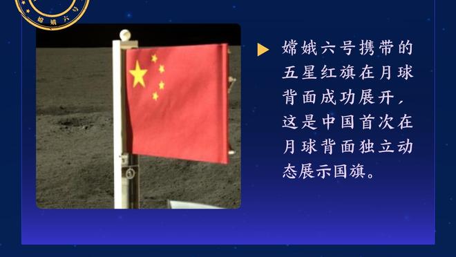 25年状元大热弗拉格获奈史密斯年度最佳球员 高四场均16+7+4+2+3