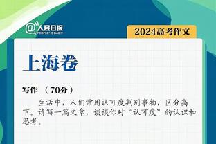 文班60万票居西部前场第8 有望成马刺队史邓肯后又一位新秀全明星