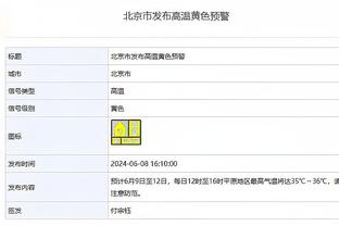 拉诺基亚：2014年差点去尤文，但斯坦科维奇的一番话让我回心转意