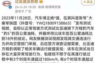 U21球员赛季场均至少20分&命中59%仅鲨鱼锡安 申京有望成为第三人