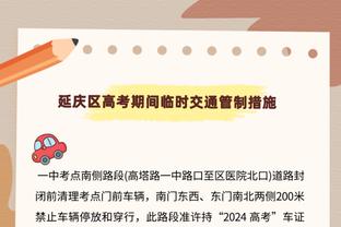 「直播吧在现场」扬科维奇：世上只有已经下课和等待下课的教练