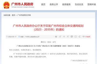 卡拉格：奥纳纳已成滕哈赫的大问题，他直接造成球队在欧冠的困境