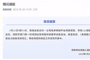 乔治：我们不想喊暂停 准绝杀进或不进而已 那一刻我毫无畏惧