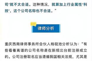 米兰主席斯卡罗尼：我一直说皮奥利会留下，我喜欢能赢球的教练