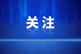 表现不俗！巴雷特16投10中&三分6中4 空砍24分5板4助